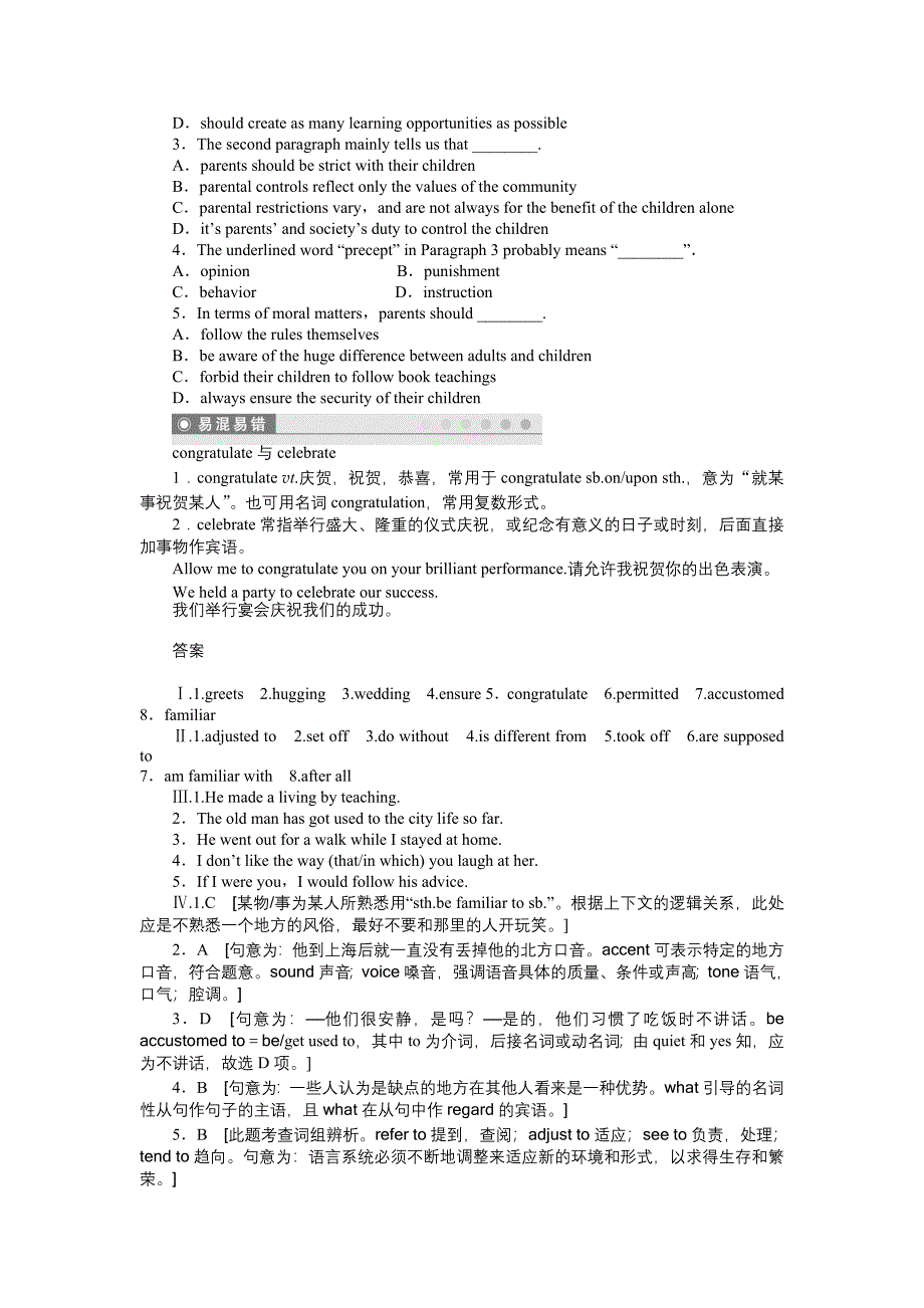 （牛津版）高中英语选修六课时作业 Unit 3 Period Two_第3页