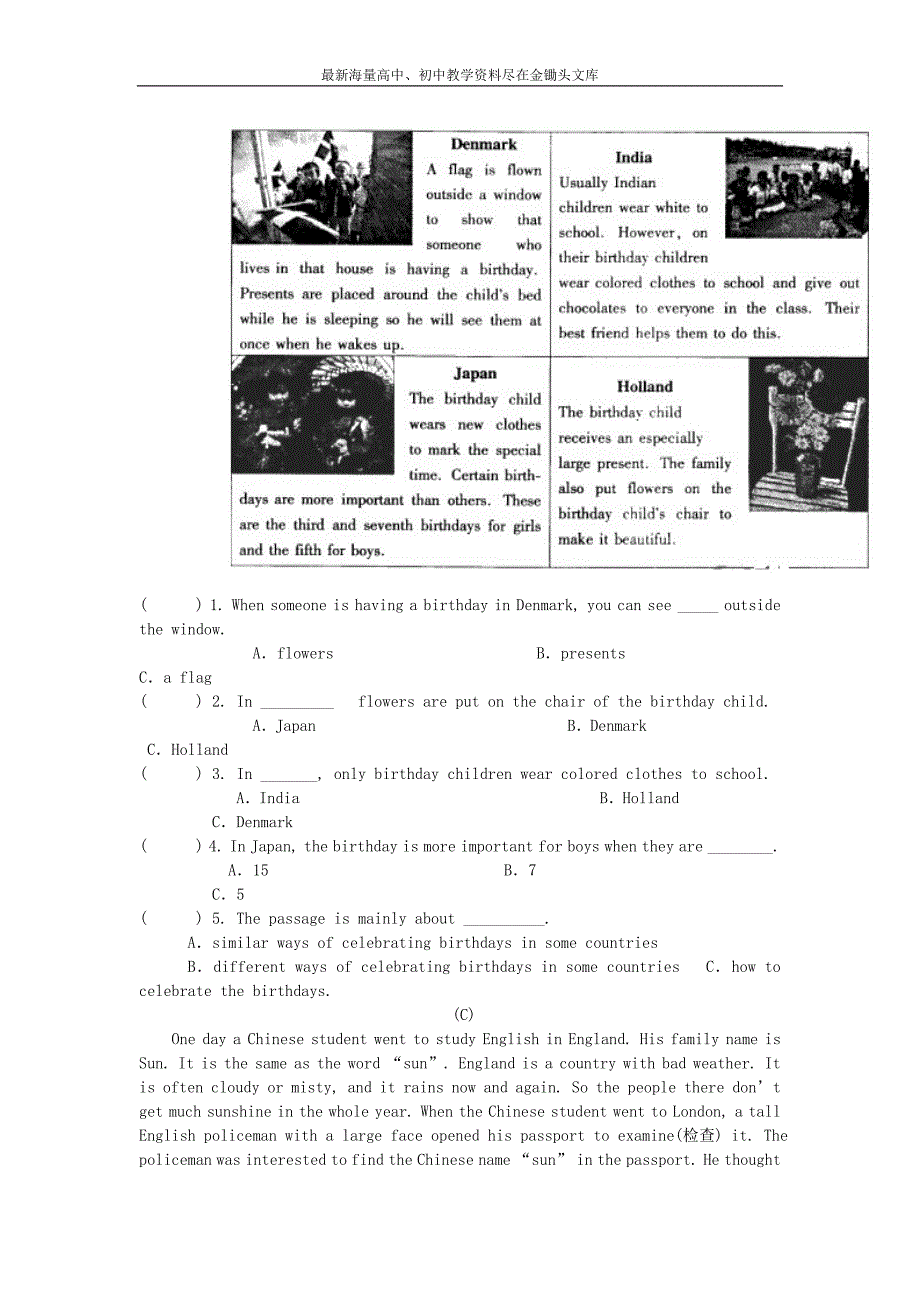 （教科版）五四制七年级英语上学期 Unit 1阅读理解专项练习（含答案）_第2页