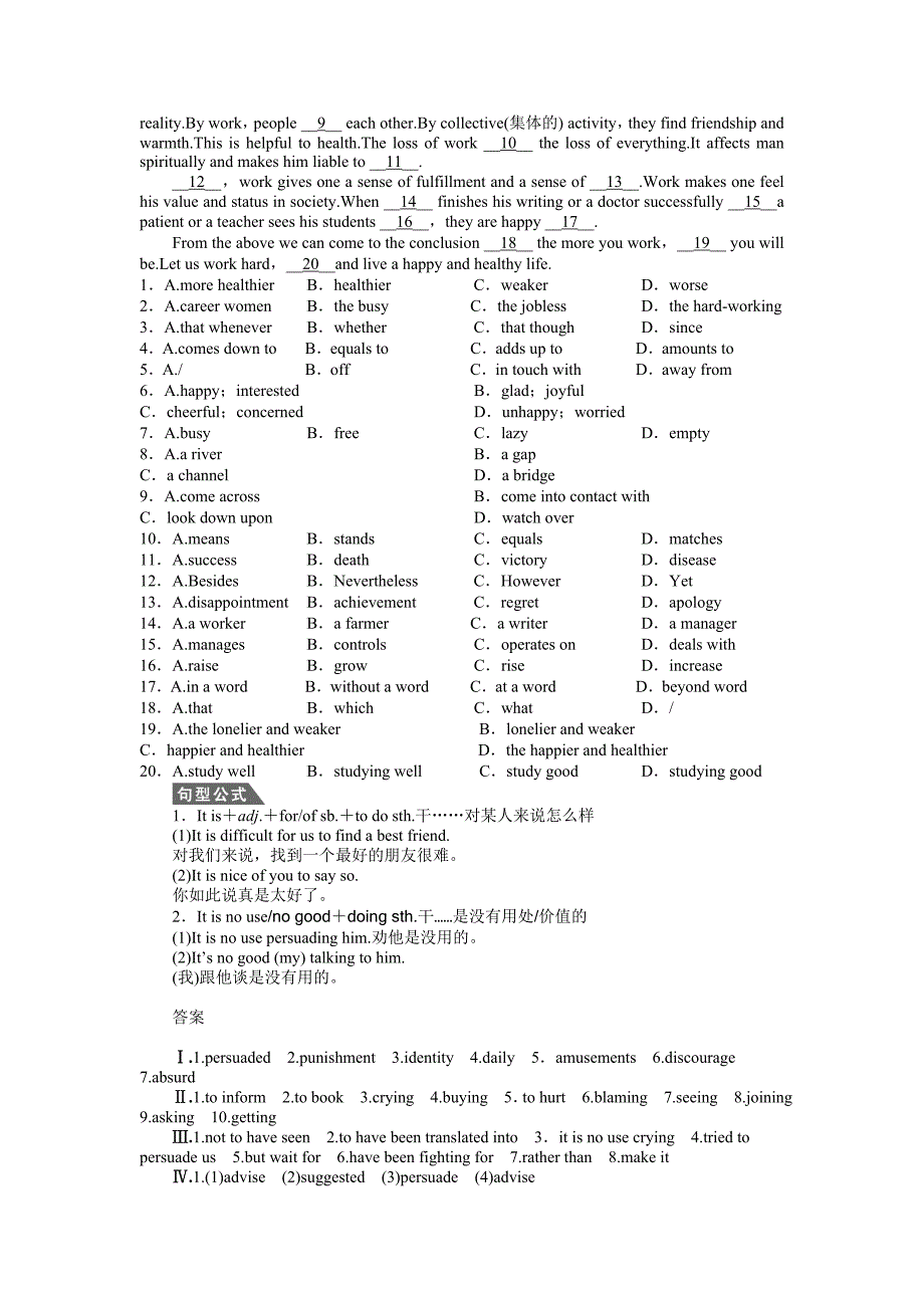 （牛津版）必修五课时作业 Unit 1 Getting along with others Period Three_第3页