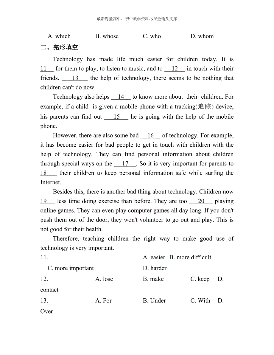 （冀教版）2016年秋九年级 Unit5 Look into Science单元练习（含答案）_第2页