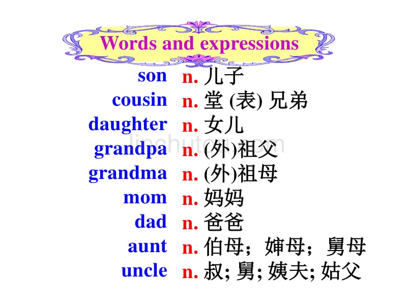 （人教版）2016版七上英语 Unit 2 课件 words and  expressions_第4页