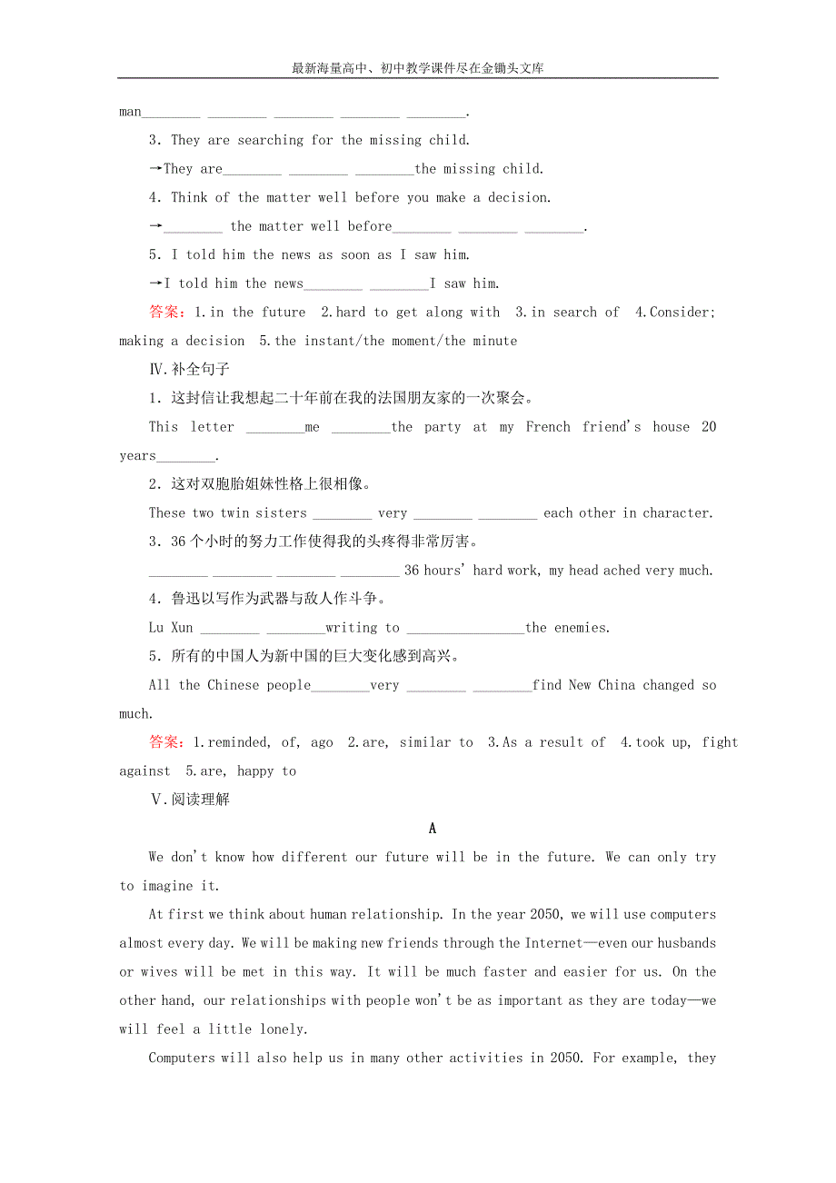 2015-2016学年高二英语综合检测练习 Unit 3《Life in the future Section 3 Using Language》（新人教版必修5）   Word版含答案_第2页