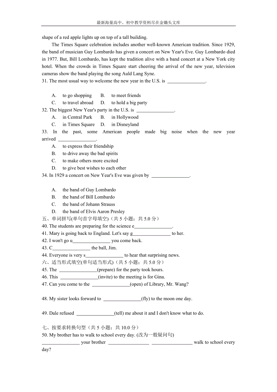 人教版八年级上册Unit9单元评价检测试卷及答案（Word版）_第4页