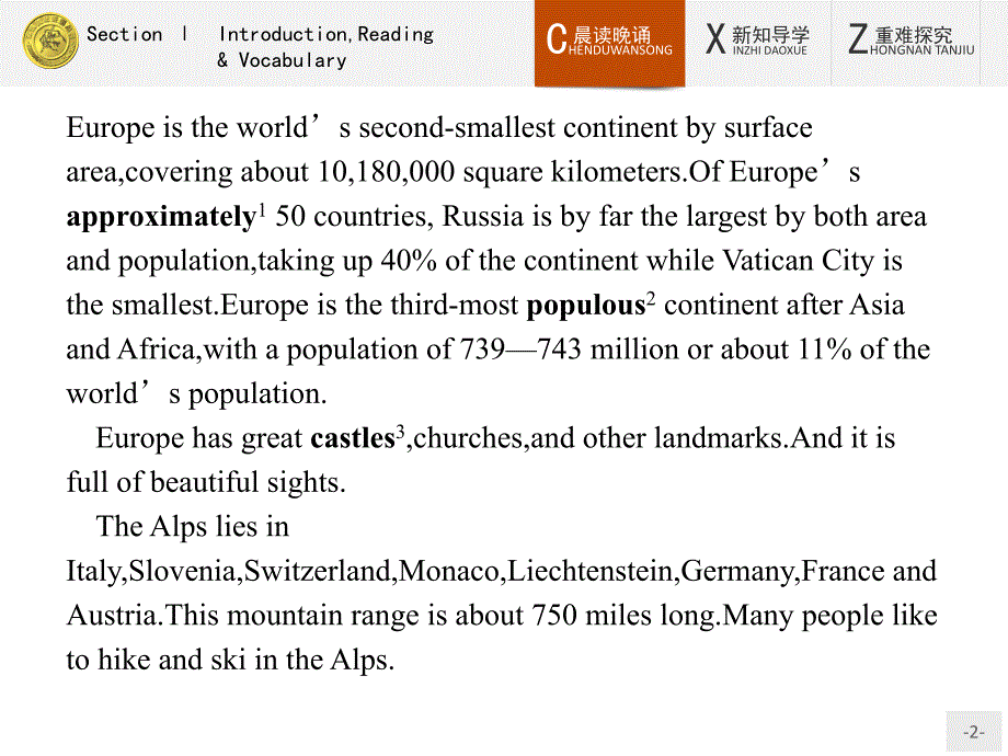 2016学年高一英语外研版必修3课件 1.1 ntroductionReading & Vocabulary_第2页