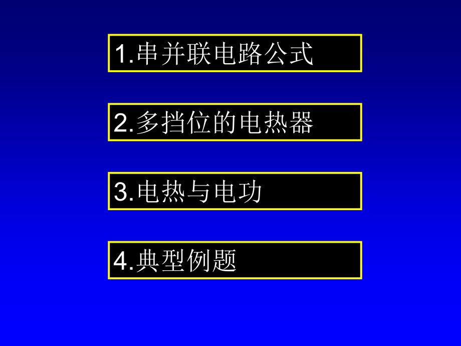 2013年日照市中考第27题_第3页