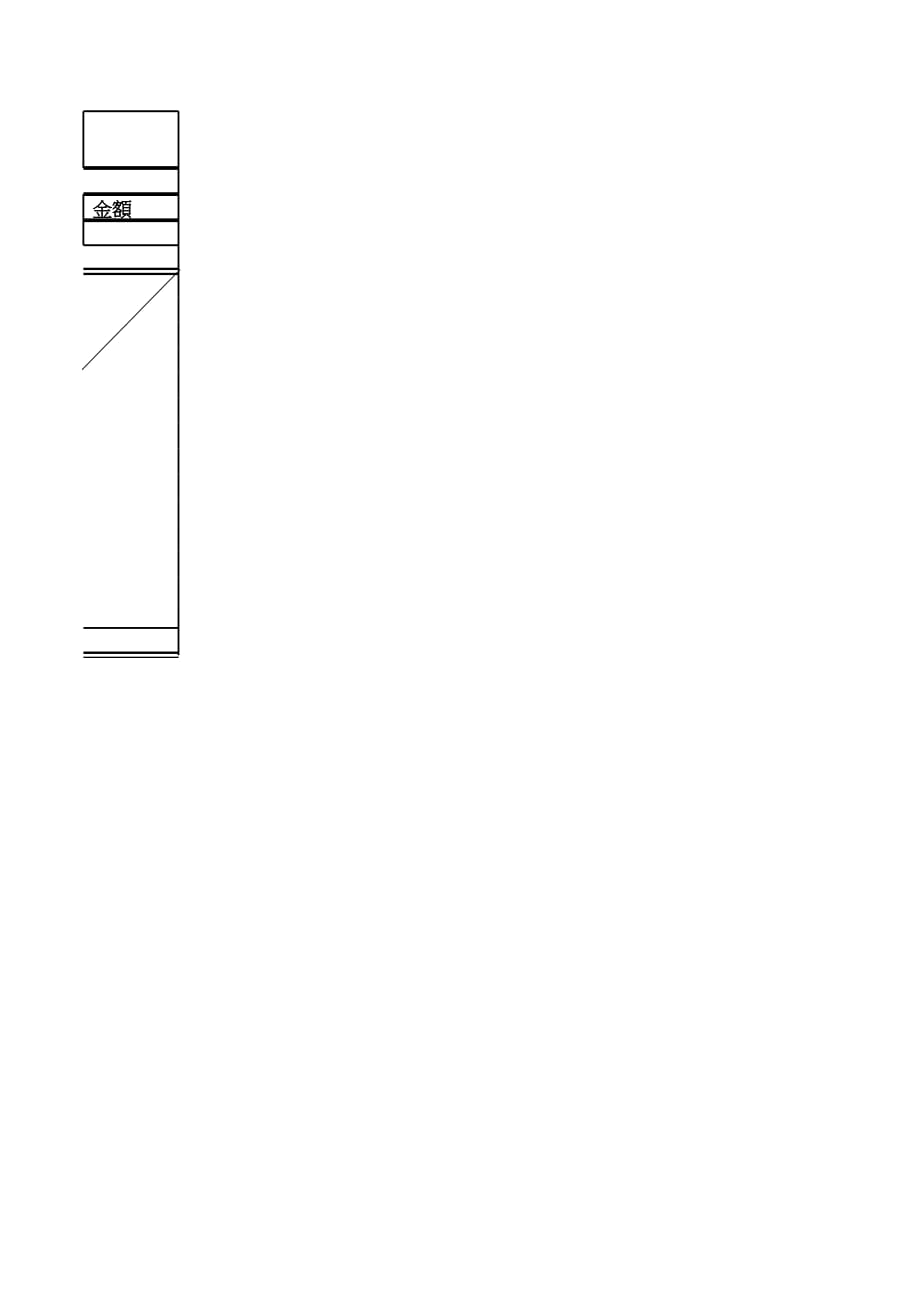 新版大学院系资金财物表（表格模板）_第2页