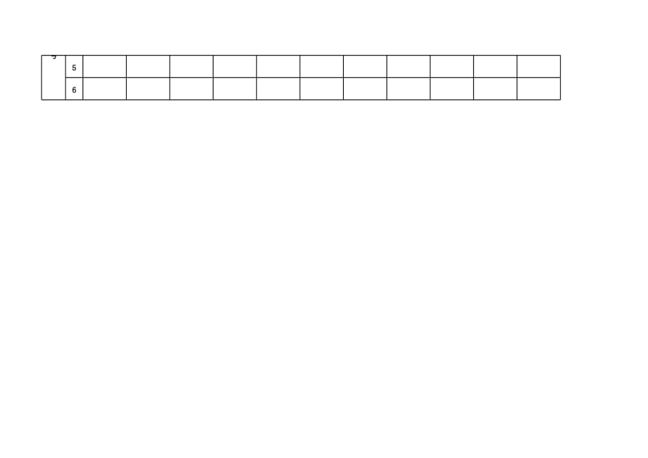 新版寝室分配情况表（表格模板）_第2页