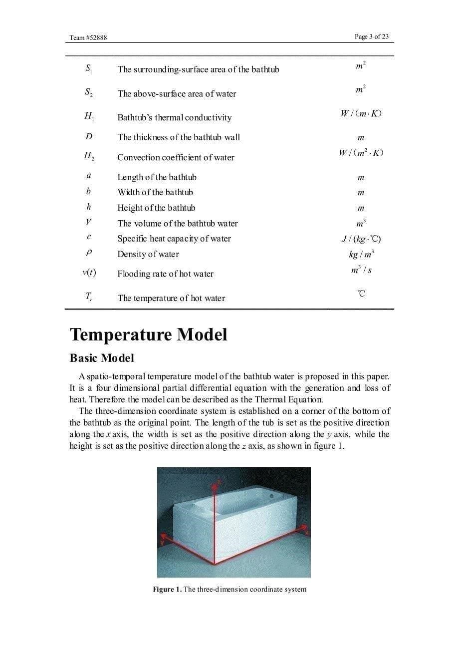 2016数学建模美赛一等奖论文_第5页