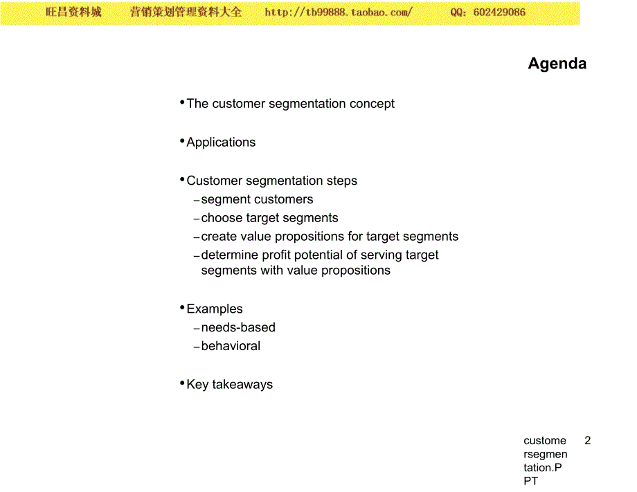 市场营销工具(英语)－customersegmentation_第2页