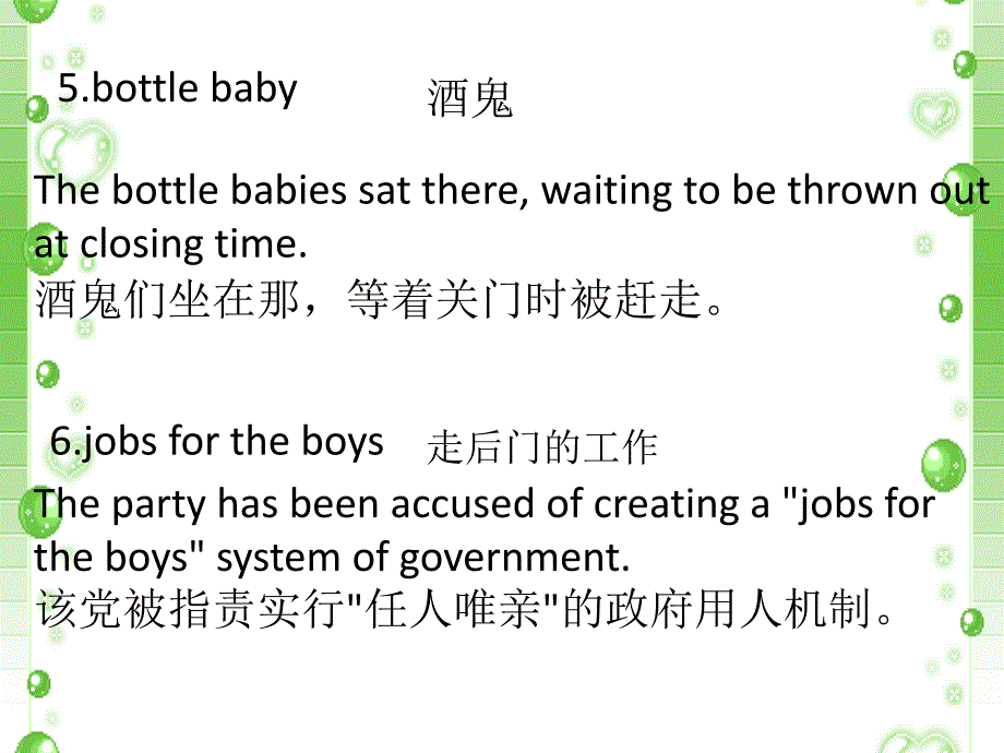 Baby_娱乐时尚_生活休闲 - Baby_图文_第3页