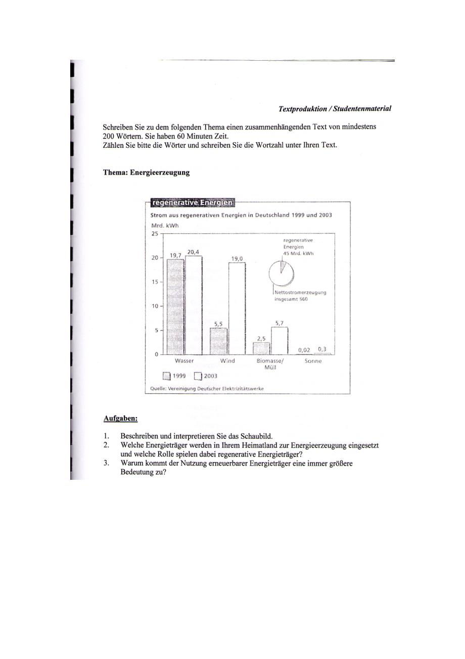 德语DSH考试作文模版_图文_第2页