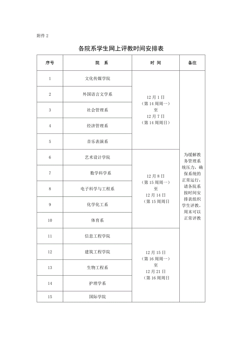 滑稽991511_第1页