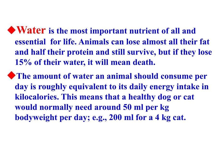 宠物基础营养学-非供能营养素_图文_第5页