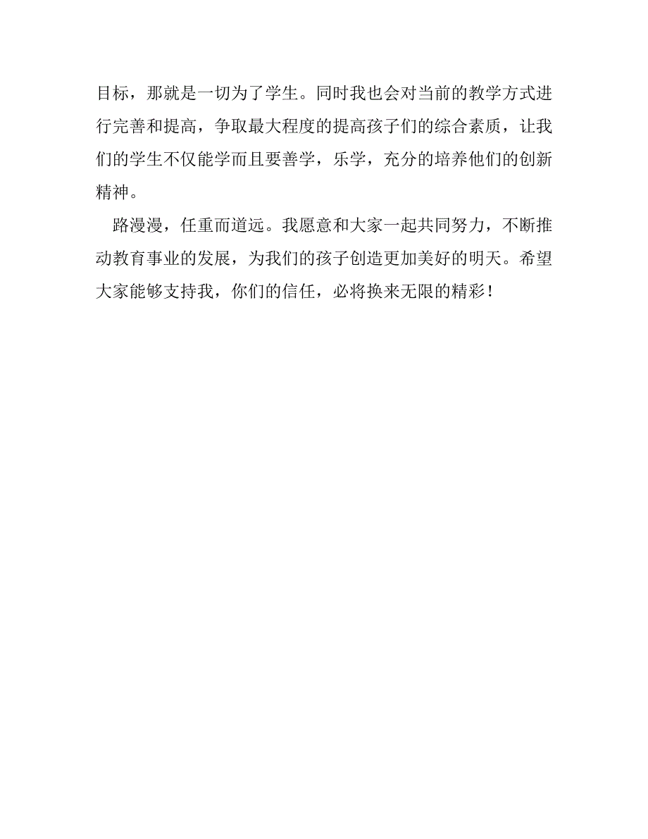 《大浪淘巨沙,勇者主沉浮—我是80后》_娱乐时尚_生活休闲_第3页