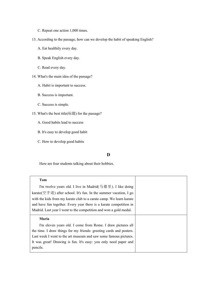 中考英语备考话题阅读冲刺练习 兴趣与爱好（含答案）_第5页