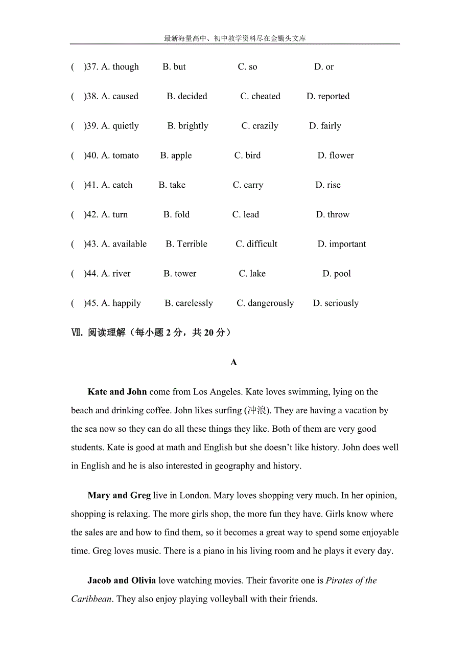 （人教版）新目标八年级下册英语 Unit 6 单元测试题（1）（含答案）_第4页