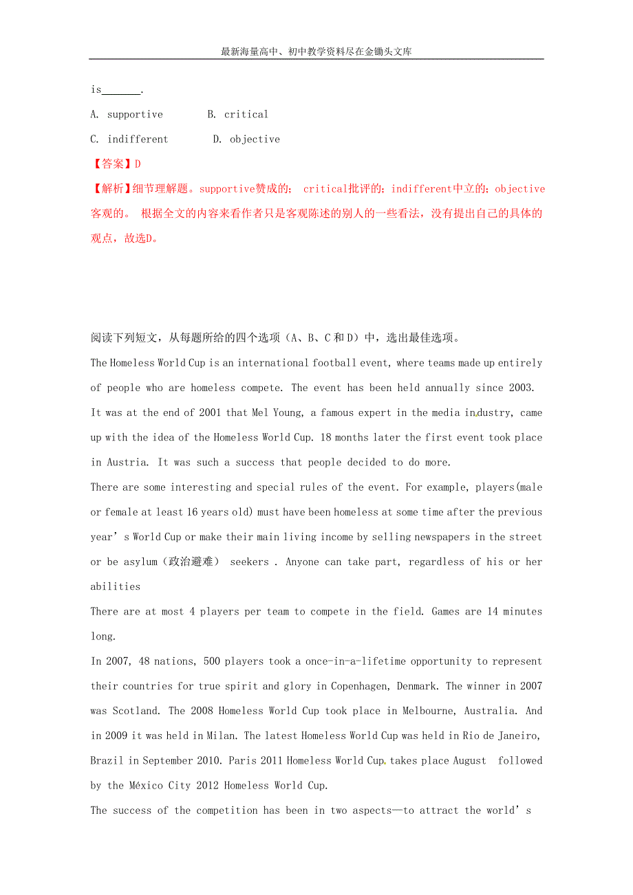 四川通江县2016高考英语阅读能力训练题（5）_第3页