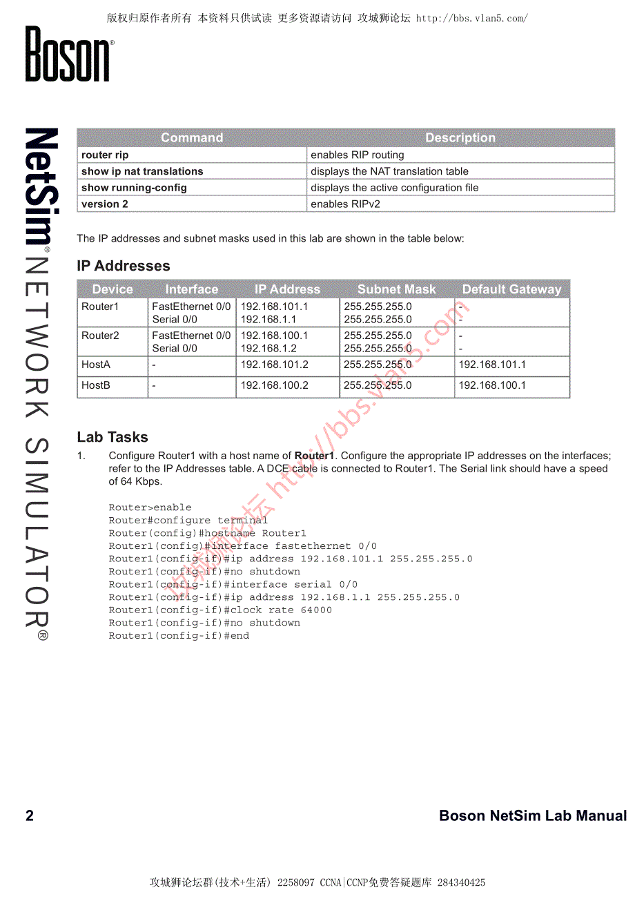 CCNA实验 Scenario Lab 18 - NAT Pool_第2页