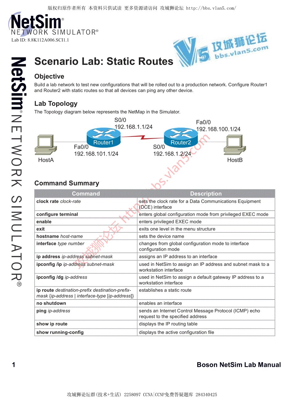 CCNA实验 Scenario Lab 4 - Static Routes_第1页