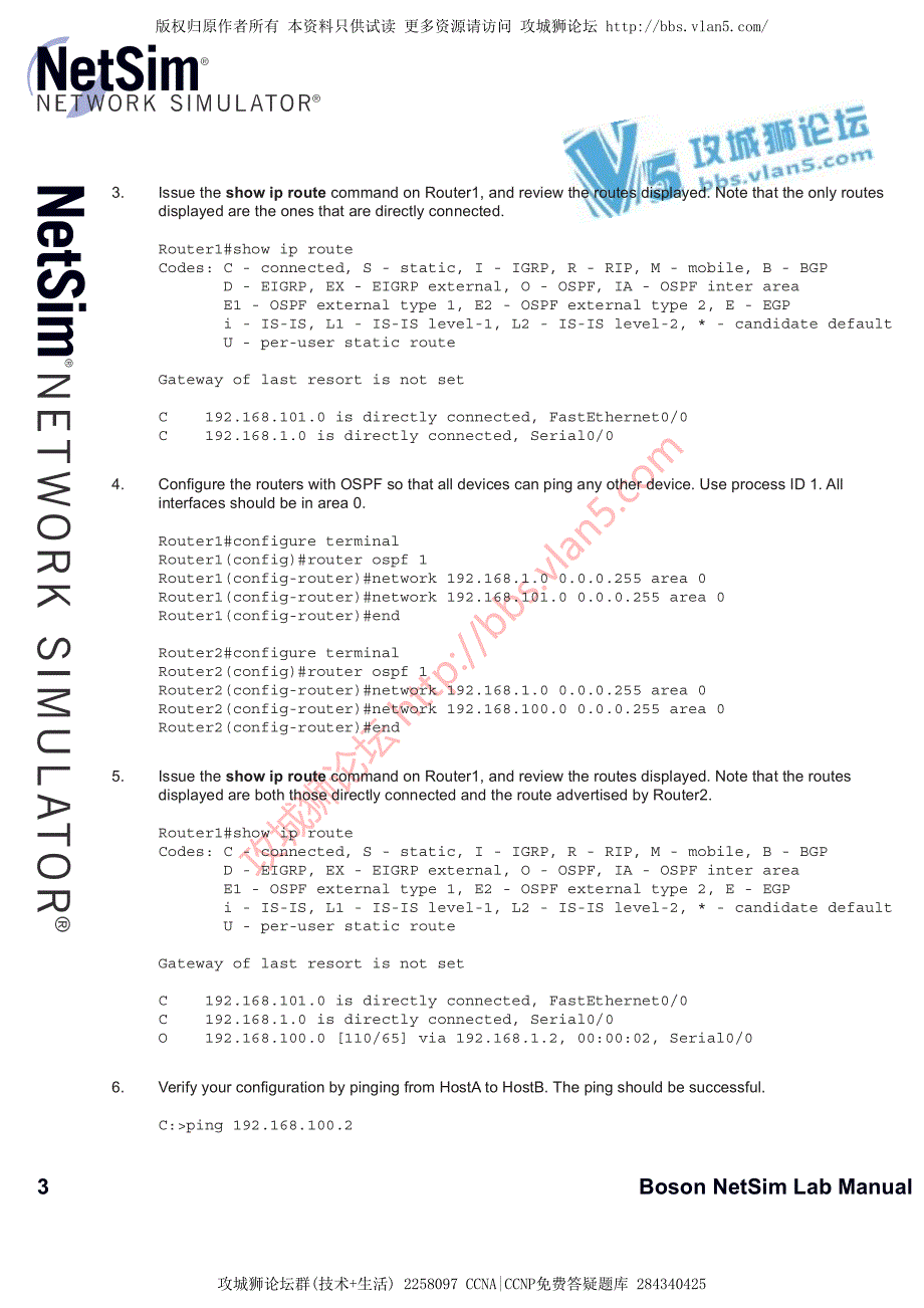 CCNA实验 Scenario Lab 15 - OSPF Routes_第3页