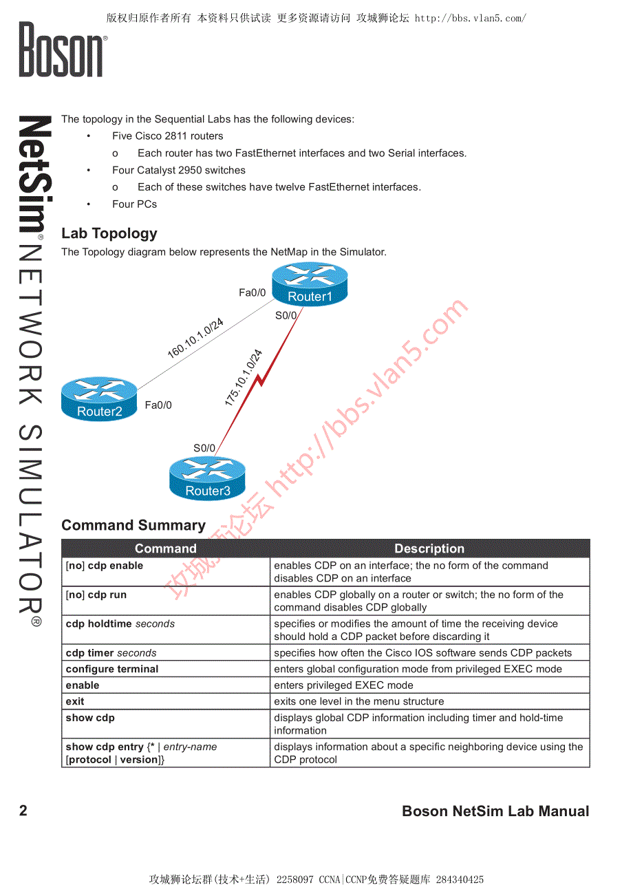 CCNA实验 Sequential Lab 1 - Cisco Discovery Protocol_第2页