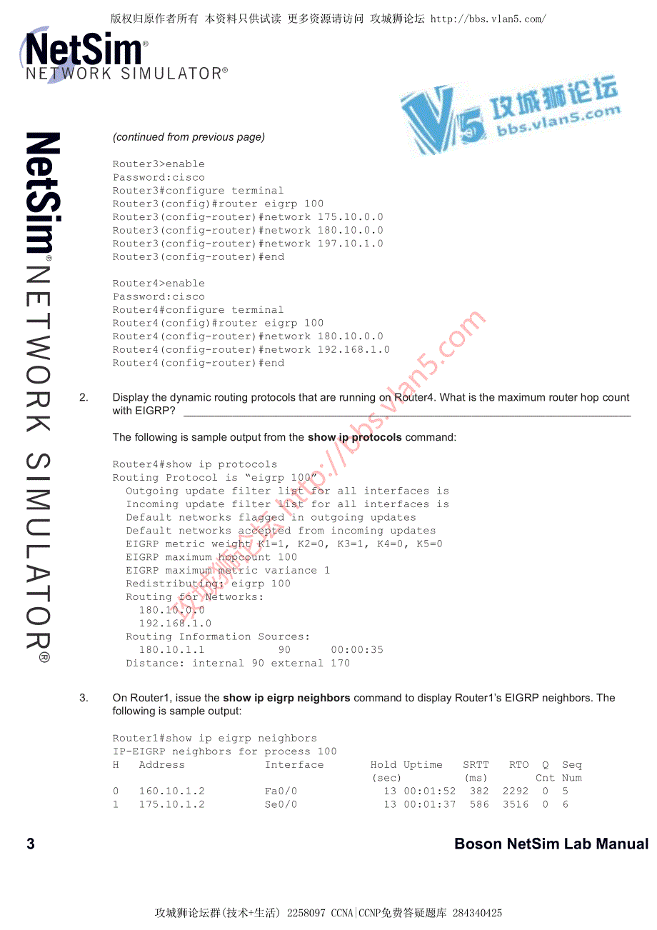 CCNA实验 Sequential Lab 19 - EIGRP_第3页