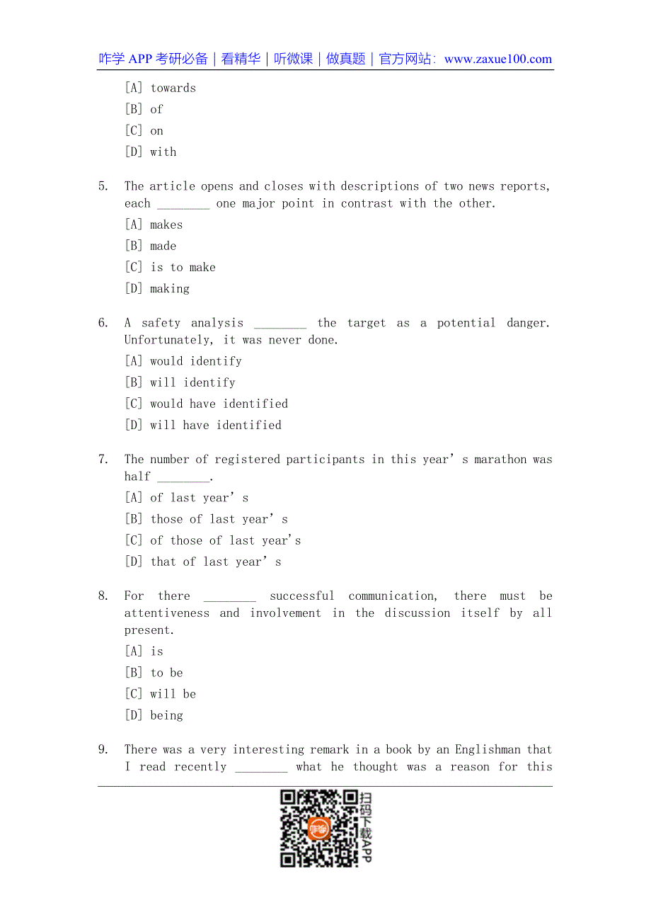 1996年考研英语试题及答案_第2页