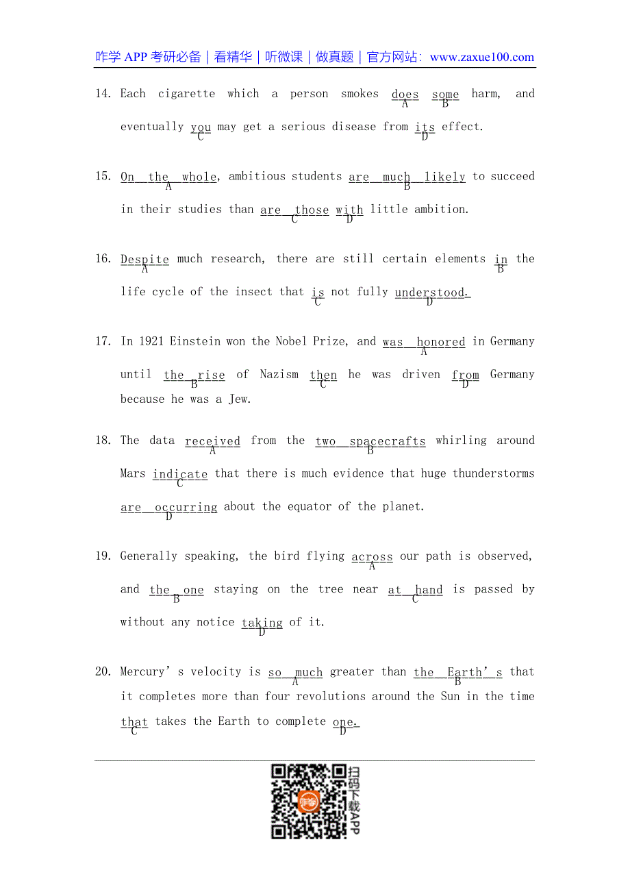 1996年考研英语试题及答案_第4页