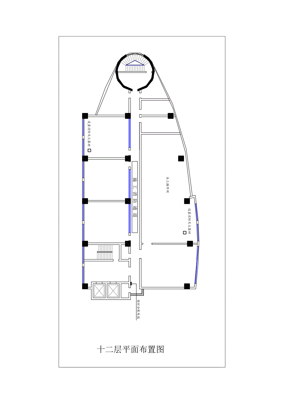 施工组织设计3_第4页