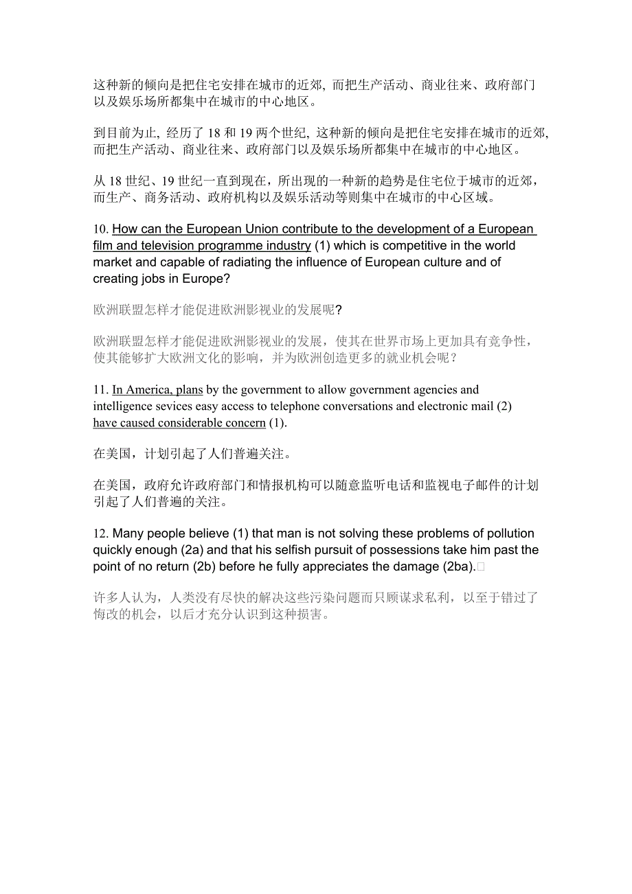 Translating course Translation of Long English Sentences (IV)_第3页