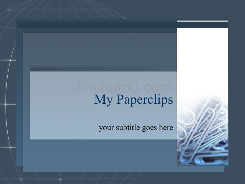 my_paperclips－商业管理PPT模板_第1页