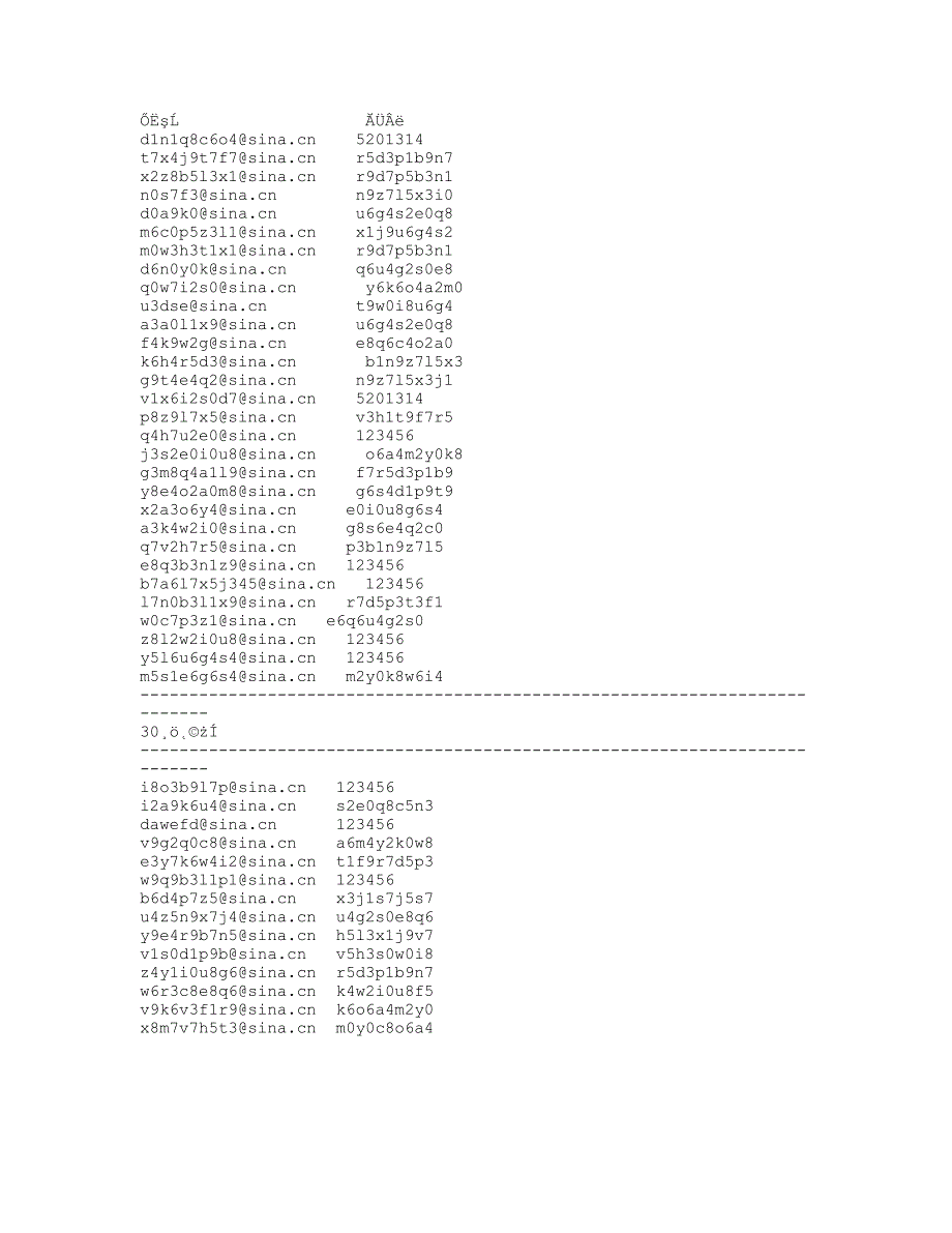 新浪博客地址_第1页