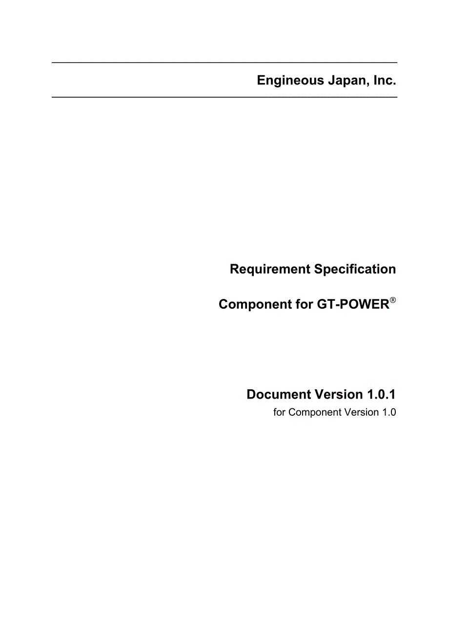 GTPower_Requirement_SpecificationV101b_第1页