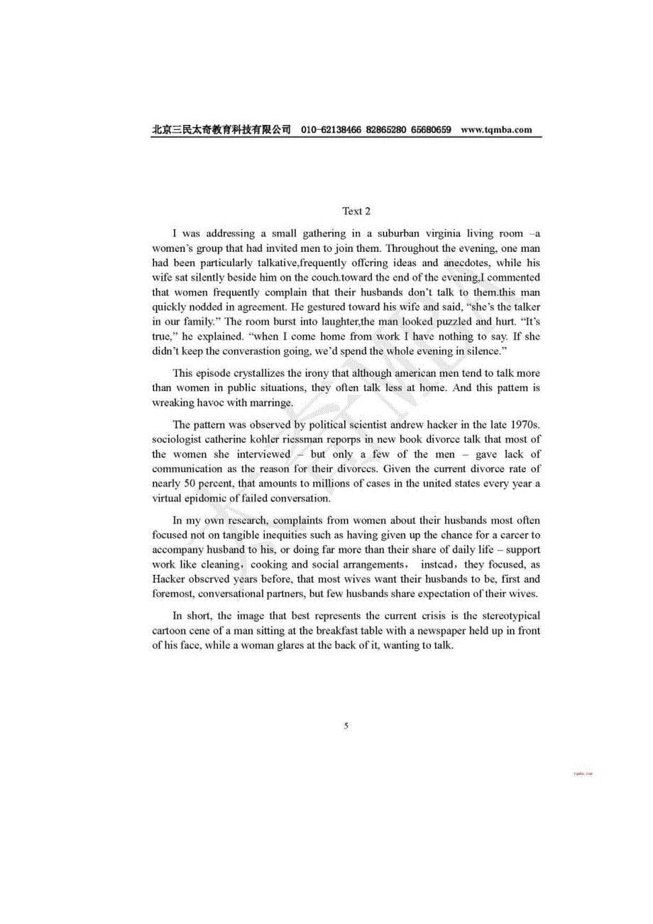 2010MBA联考英语真题及参考答案（完整版）_第5页