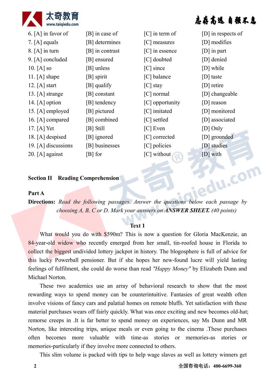 2014年1月份MBA联考英语真题-太奇_第2页