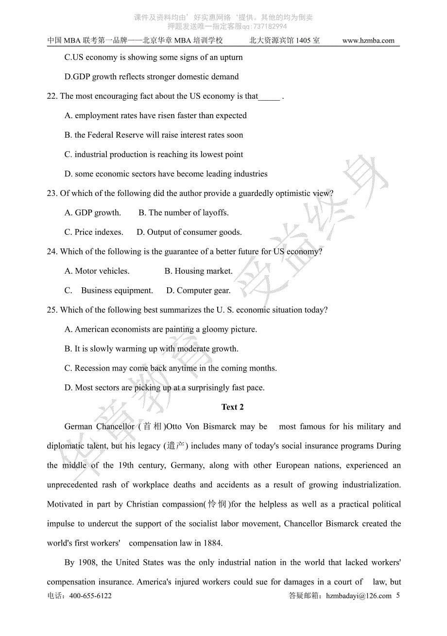 16HZ模考-试题-英语-1B_第5页