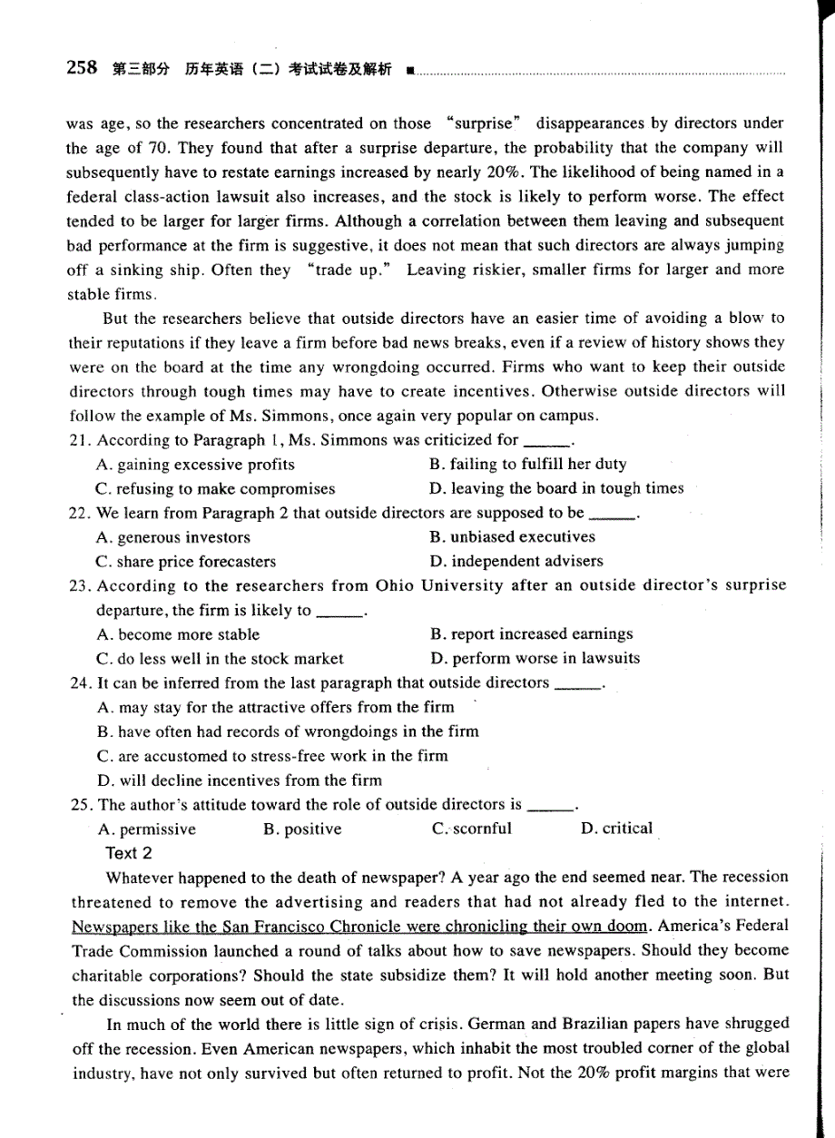 2011年英语试卷及解析_第3页