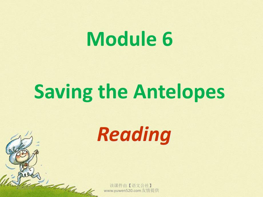 外研版英语必修5课件：Module 6 reading 2_第1页