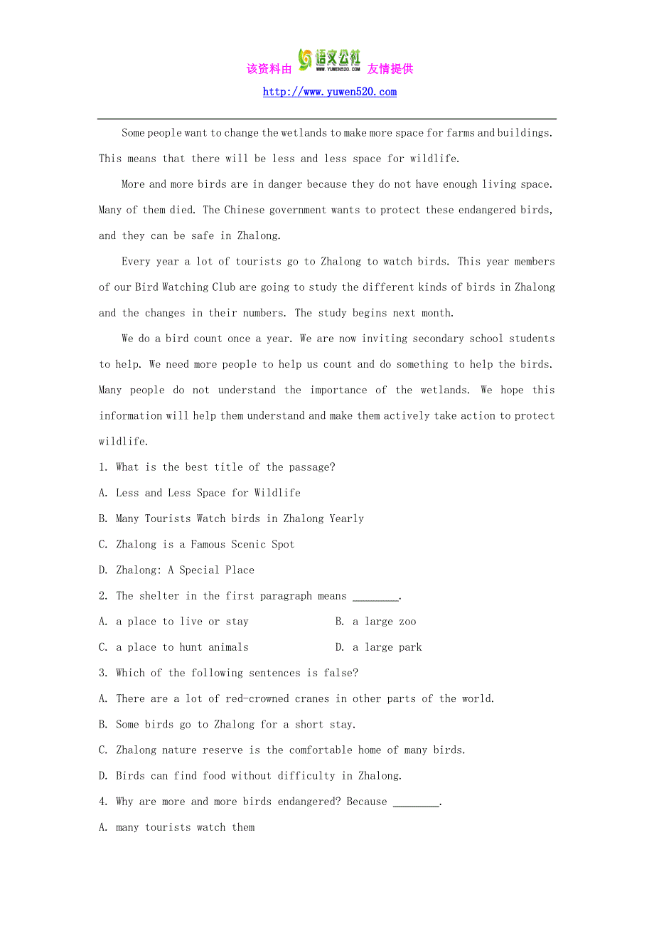 中考英语常考易错点专题讲练：选择型阅读（含答案解析）_第4页