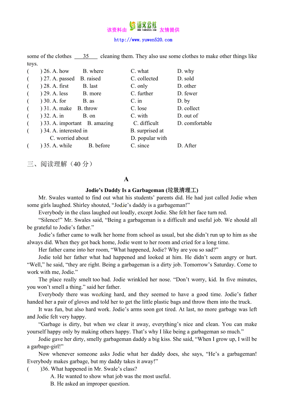 【仁爱版】2015-2016学年八年级下第二次月考英语试题及答案_第3页