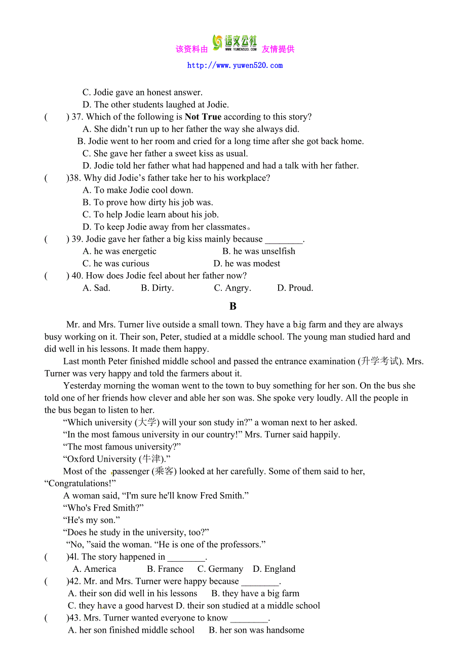 【仁爱版】2015-2016学年八年级下第二次月考英语试题及答案_第4页