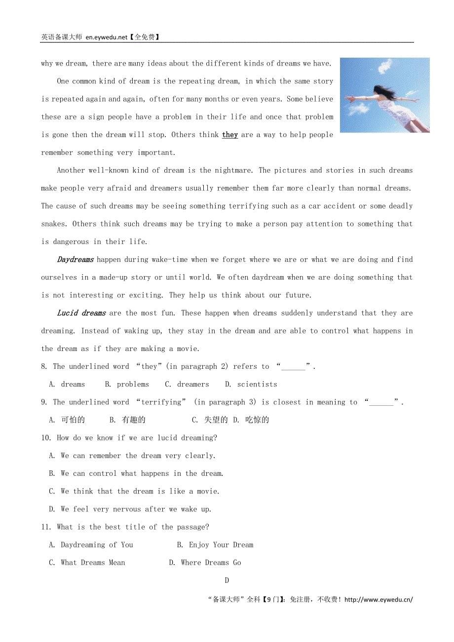 中考英语 第一部分 语篇强化训练与分析指导 语篇强化训练二_第5页