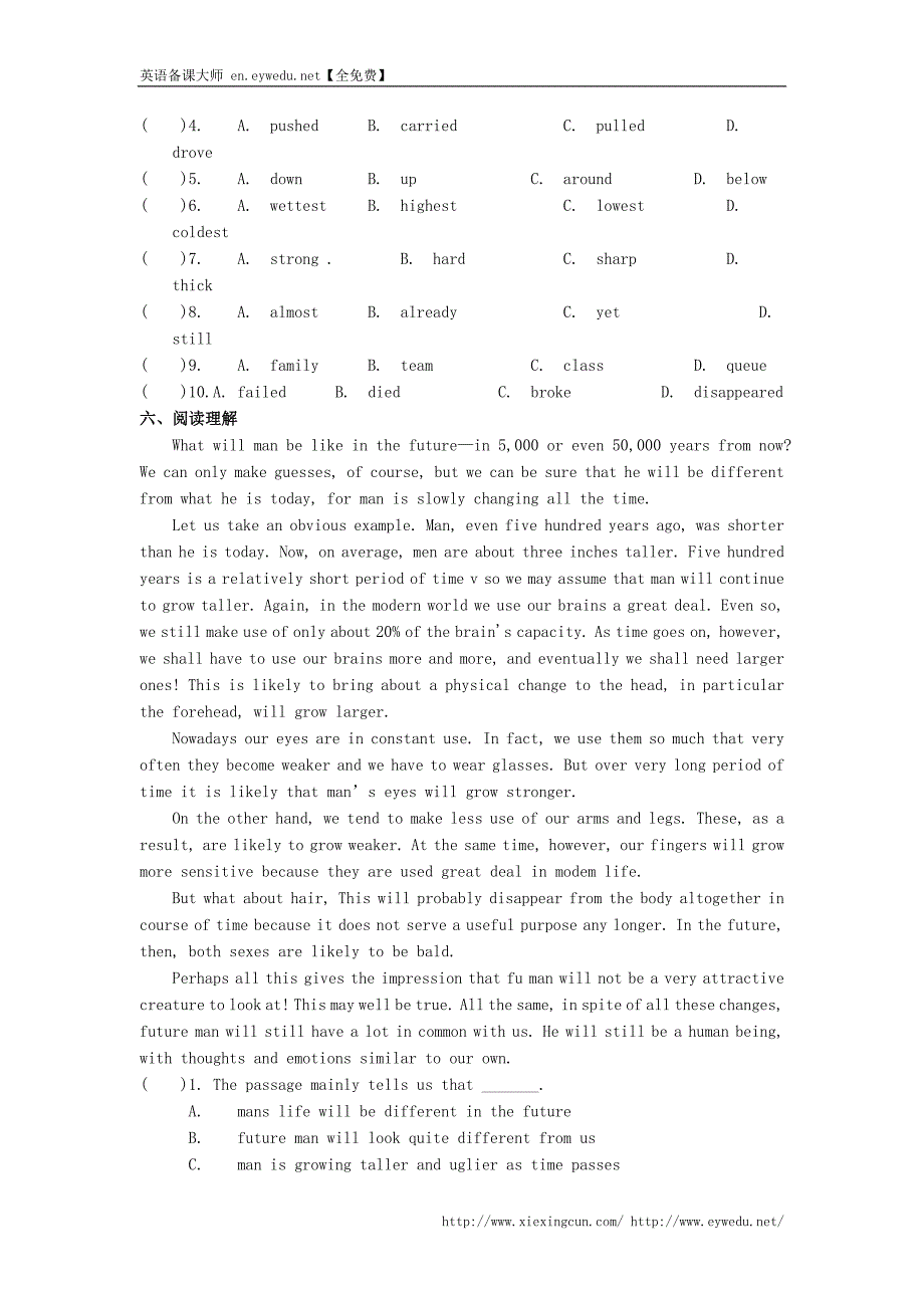 【牛津译林版】中考英语专题训练（8A Unit 2）及答案_第3页