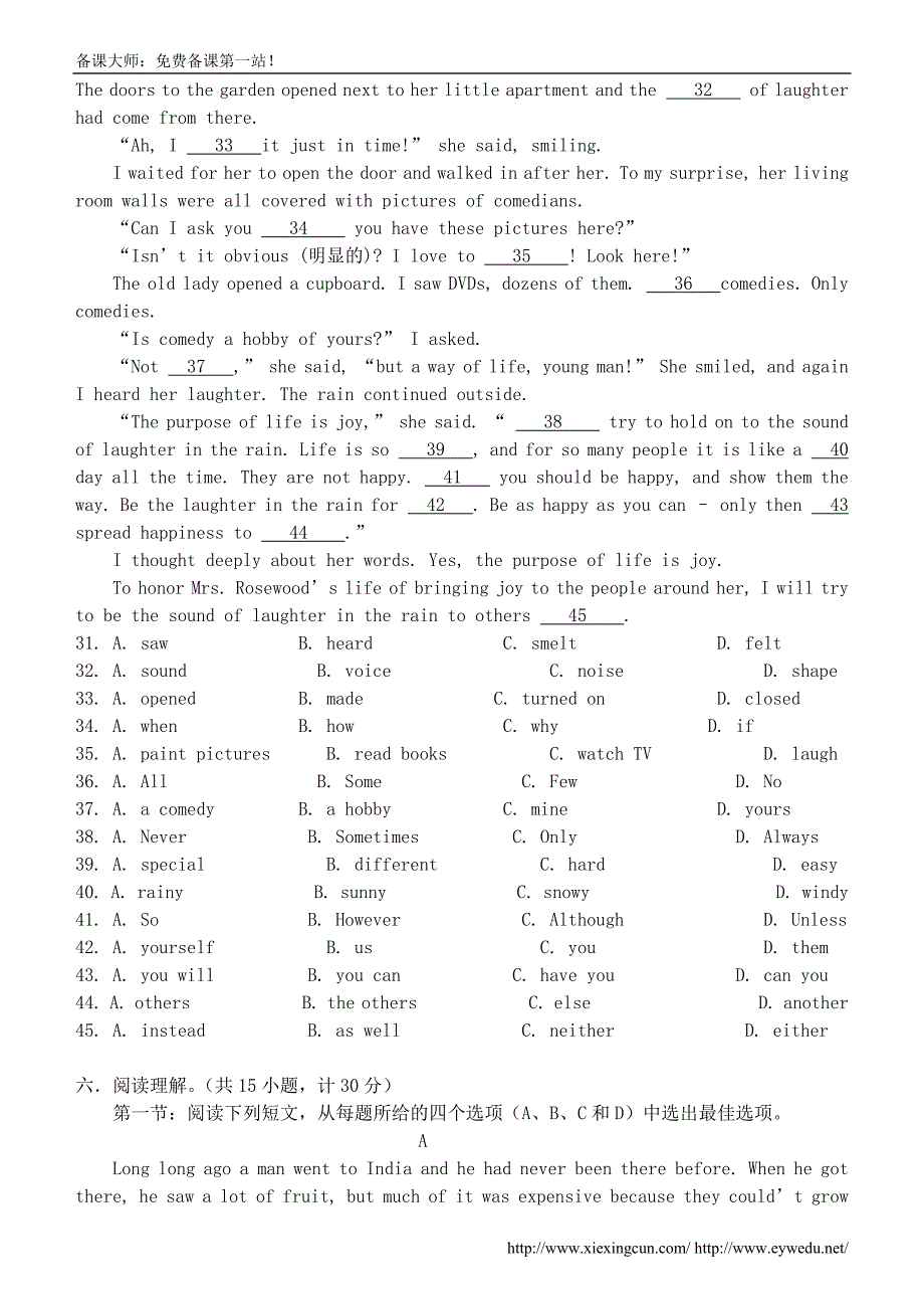 浙江省杭州2014年中考英语模拟命题比赛试题52_第4页