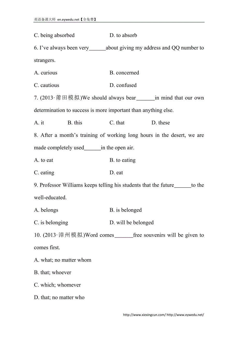 2015届高考英语二轮复习课时训练：12（含答案）_第2页
