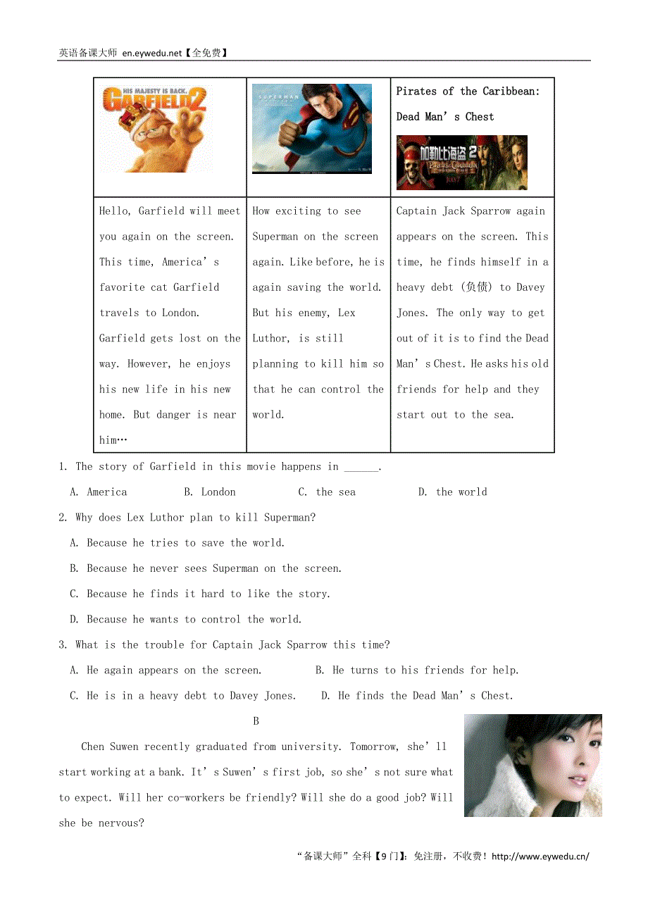 中考英语 第一部分 语篇强化训练与分析指导 语篇强化训练一_第3页