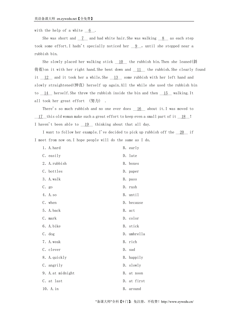 2015-2016学年高中英语 Unit1 Warming Up & Reading课时作业 新人教版必修1_第3页