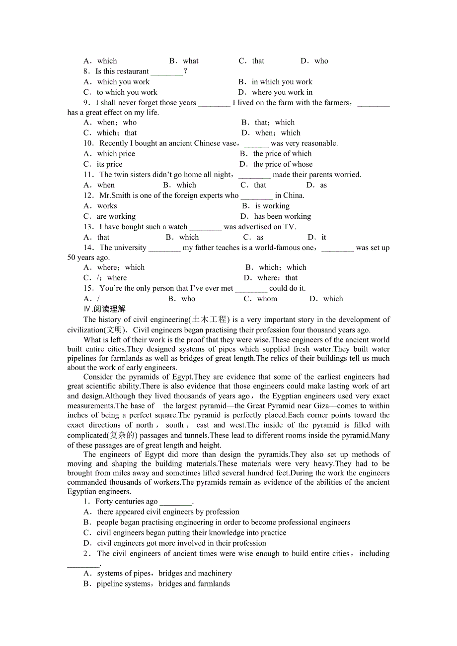 2015-2016学年高中英语（人教版必修二）课时作业：Unit 1Cultural relics Period 4_第2页