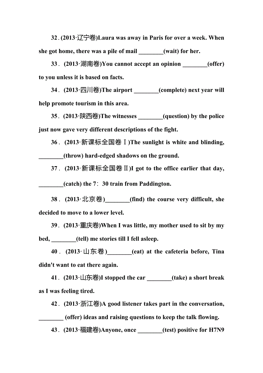 【红对勾讲与练】2015年新课标高三英语二轮专题复习 课时作业8 Word版含解析_第4页