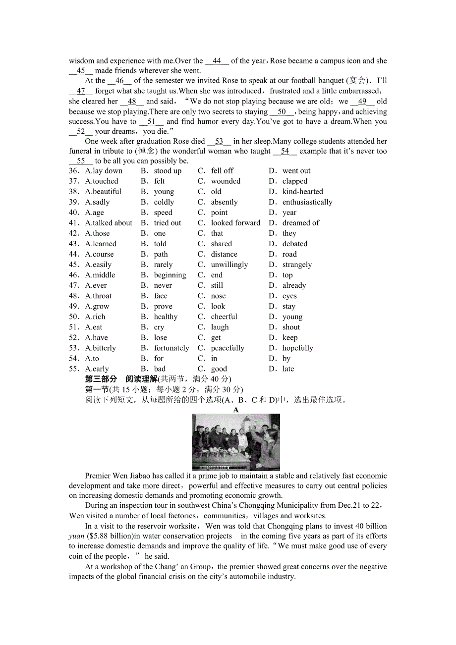 2015-2016学年高中英语（人教版选修六）课时作业：Unit 4 单元检测（四）_第4页